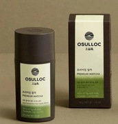 Osulloc Premium Matcha Powder – Sproszkowana Herbata z Wyspy Jeju