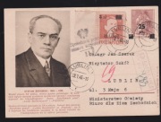 FDC  Fi 347 na Cp 89 z obiegu