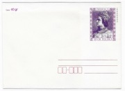 Koperta Ck 98, czysta