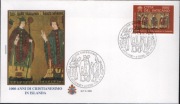 Watykan,Poste Vaticane,Mi.1337,Irlandia 1000 lat Chrześcijaństwa