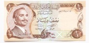 Jordania 1/2 dinara 1975 P.17 aUNC