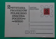 Kartka Pocztowa Vintage WYSTAWA PROJEKTÓW POLSKIEGO ZNACZKA POCZTOWEGO 1980