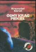 ÓSMY KRĄG PIEKIEŁ - KRZYSZTOF BORUŃ