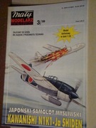 Mały Modelarz 3/99 Kawanishi N1K1-Ja SHIDEN