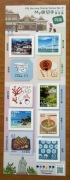 Japońskie znaczki pocztowe - My Journey Stamp Series No. 9