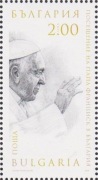 Znaczek Papież Franciszek  2019 z Bułgaria