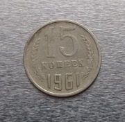 Wyprzedaż Kolekcji = = 15 kopiejek 1961 = ROSJA =