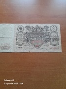 100 rubli z 1910 roku