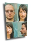 H. Wayne House Rozwód i powtórne małżeństwo