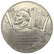 5 RUBLI 1987 ŁADNY STAN