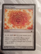 Boros signet.   