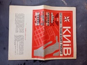 Plan Kijowa_lata 70 te