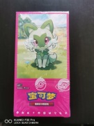 Pokemon TCG: Gem Pack Volume 1 Chiński Booster Box CHINA [CBB1]