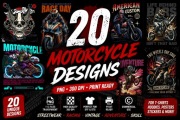 20 GRAFIK MOTOCYKLOWYCH PNG 300DPI | STREETWEAR | DTF | BEZ TŁA | 