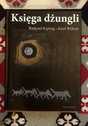 KSIĘGA DŻUNGLI, Rudyard Kipling, il. Józef Wilkoń (okładka z wilkami!) 