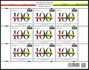 Ark. 9x 5108 100. rocznica relacji dyplomatycznych Polski i Brazylii