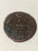 Rosja 1 kopiejka, 181(8)? 