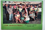 DMP Włókniarz Polonia Bydgoszcz 1997