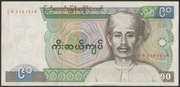 Birma 90 kyat 1987 - stan bankowy UNC