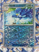 Quaxwell 0604/08 CBB1C NM Rotary Holo Pokémon TCG Chińska