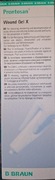 Prontosan Wound Gel X 250 g