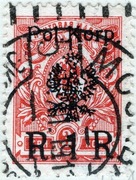 PW, Korpus Polski Gen. Dowbora-Muśnickiego, 1918r. Fi 15B kasowany bez klej