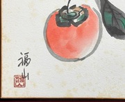 Japonia. Nihonga (Nikuhitsu). Showa