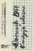 Leopold TYRMAND, DZIENNIK 1954. KONDYCJA WŁASNA /II obieg - "bibuła"