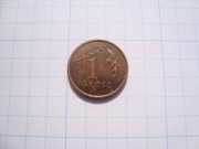 Polska moneta 1 gr grosz 1998