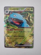 Venusaur 003/165 japoński - Pokemon 151