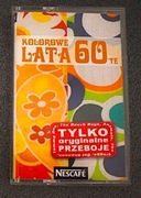 Nescafe - składak muzyczny z lat 60 tych. - nieużywana.