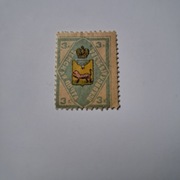 Zemskaja poczta    Pskowskaja 3 kop