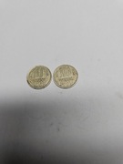 10 Kopiejek 1973 Rosja