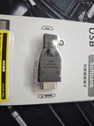 Adapter Micro USB na NTT Docomo AU SoftBank 3G / FOMA | Retro Japonia
