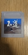 Gra Nintendo Game Boy Oryginał Ishido The Way of Stones 