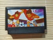 Captain Tsubasa Vol. 2 - kartridż na konsolę Pegasus