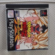 Playstation PS1 Dragon Ball Z Ultimate Battle 22