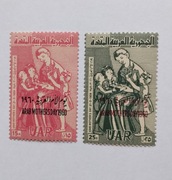 Zn-ki Zjedn. Rep. Arab.UAR15PDzień Matki Arab.czysty,z klejem,ser136/7