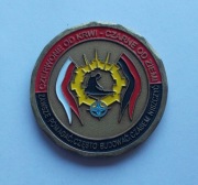 Coin    8 KOŁOBRZESKI BATALION SAPERÓW - DZIWNÓW