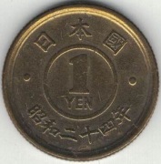 Japonia 1 jen 1949 - 20 mm