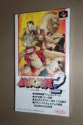 Oryginalna gra Fatal Fury 2 Garou Densetsu 2 SNES Nintendo FAMICOM (NTSC-J)