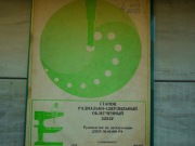 Dokumentacja DTR wiertarka promieniowa 2L53U