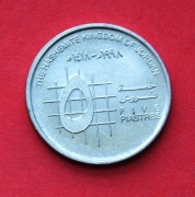 5  Piastrów 1998 r -     Jordania     Stan !!!