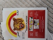 plastry silnie rozgrzewające i przeciwbólowe (10 sztuk)