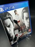 Gra na Ps4 Yakuza Kiwami