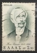 Kolekcja 16 znaczków Grecja 1972 - 1981