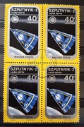 Sputnik 2 i pies Łajka. Węgry. Czwórka. Stempel