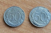 Włochy 50 lirów,  1996, 1999  zestaw 2 monet obiegowych 