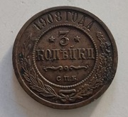 Rosja 3 kopiejki 1908 Sankt Petersburg 