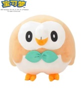 Pokemon Pluszak 25cm Rowlet | Pluszowe Maskotki Anime